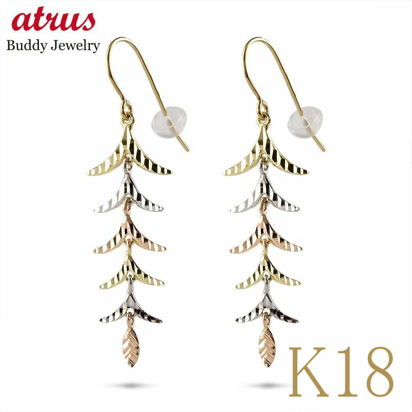 【最短発送】 18金 ピアス フック 揺れる ロング リーフ K18 イエローゴールド ピンクゴールド ホワイトゴールド 地金 ユニセックス 日本製