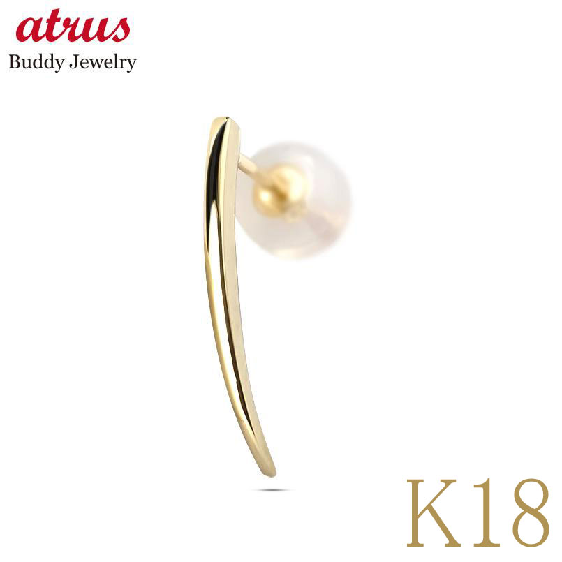 【最短発送】 18金 ピアス レディース 片耳 牙 爪 スタッドピアス 片耳ピアス 18k ゴールド イエローゴールドk18 k18 地金 プラスミミ 母の日