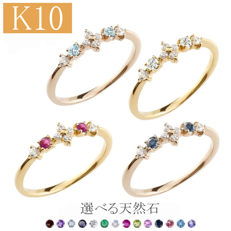 フラワーリング10金 trim_fce_item672c702a92de3.jpg