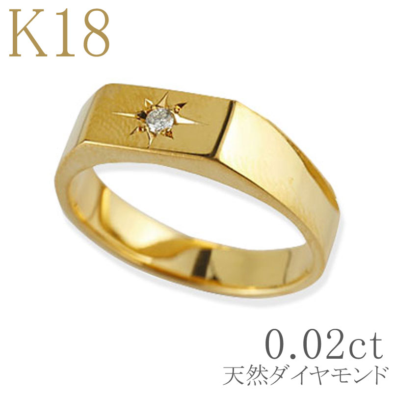 楽天市場】18金 リング k18 ゴールド メンズ 印台 メンズリング 指輪