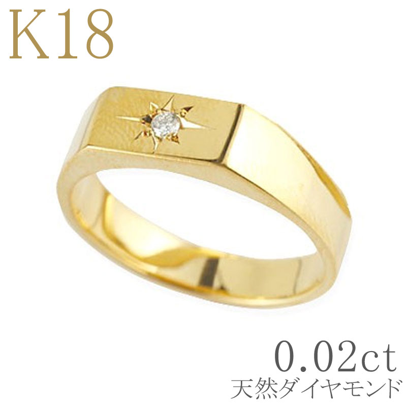【楽天市場】リング メンズ 印台 ダイヤ 指輪 ゴールド ダイヤモンド