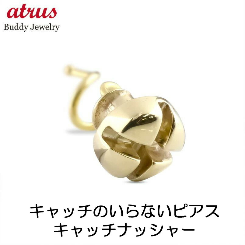 【最短送りとどける宝飾品】 ジュエリー・アクセサリー-ピアス-メンズジュエリー・アクセサリー