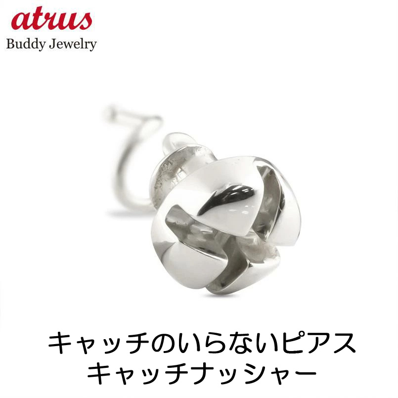 【必要経費帯別】おすすめ宝飾品