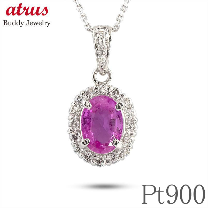 【最短発送】 プラチナ ペンダントトップ レディース ピンクサファイア 1.4ct ダイヤモンド 0.25ct 取り巻き ミニ鑑別書付 pt900 誕生石