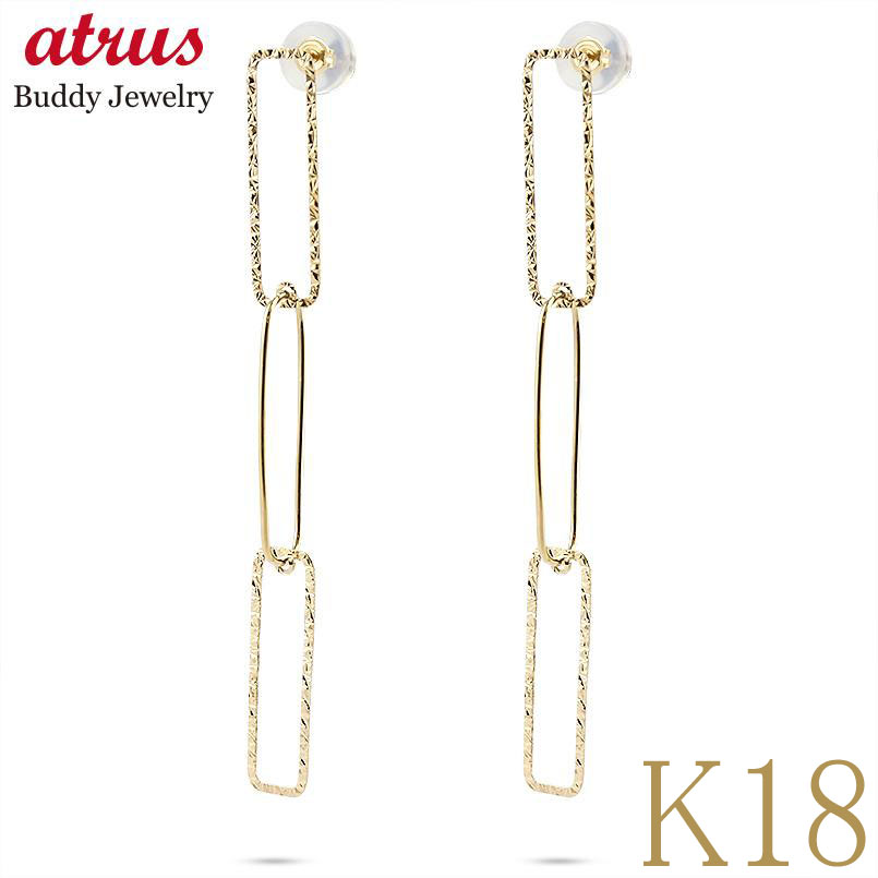 【最短発送】 18金 ピアス 18k ペア クリップチェーン イエローゴールドk18 揺れる 地金 スタッドピアス ロングピアス ユニセックス 両耳用 エレジャス