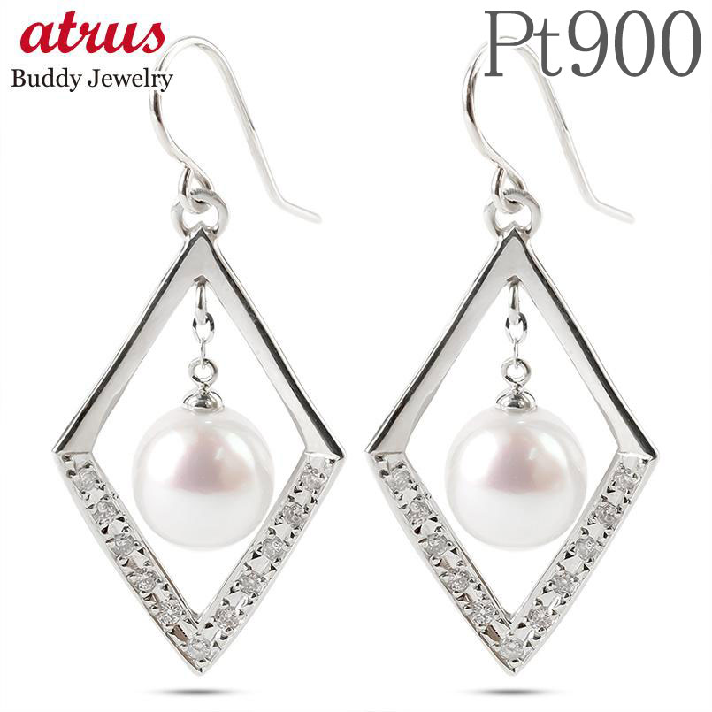 ピアス プラチナ レディース ペア パール アコヤ真珠 ダイヤモンド pt900 フックピアス 揺れる 菱形 エレジャス