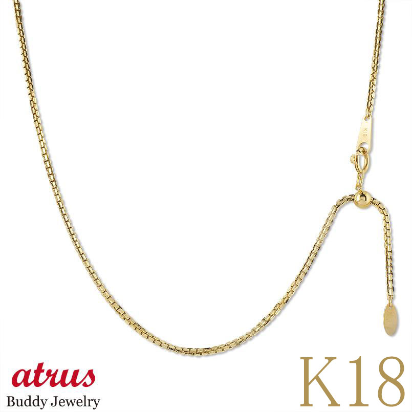 【10%OFFクーポンセール】 18金 ネックレス レディース 18k チェーン チェーンのみ 45cm イエローゴールドk18 ベネチアンチェーン スライド式 16面カット レール 1.4ミリ幅 地金｜ジュエリー工房アトラス