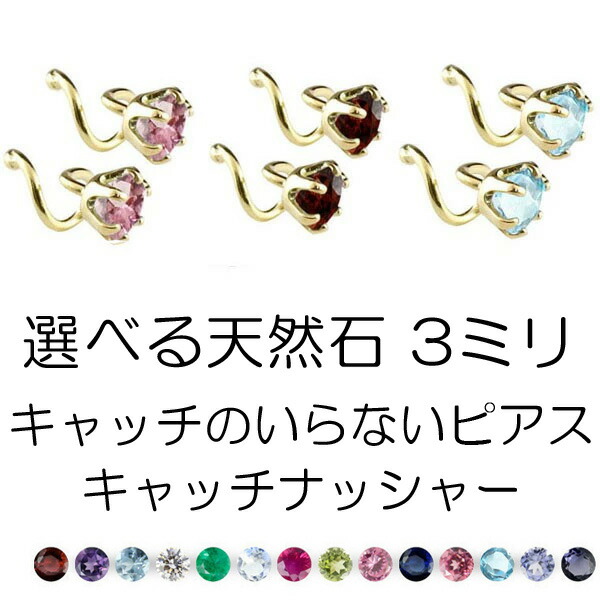 楽天市場】18金 ピアス ルビー ピンクトルマリン フックピアス ホワイトゴールドk18 天然石 宝石 18k 揺れるピアス 送料無料 ユニセックス  男女兼用 10月誕生石 人気 普段使い : ジュエリー工房アトラス