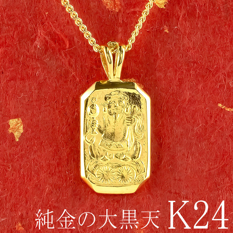 楽天市場】18金 プラチナ メンズ ペンダントトップ 18k ネイティブ