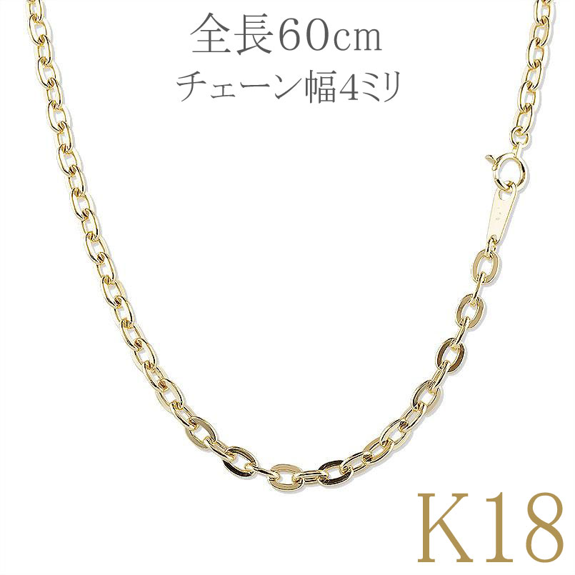 最終お値下げ❣️ 未使用❣️K18 WG チェーン　ネックレス❣️ 期間限定セールロングチェーンネックレス C3280 | ネックレス