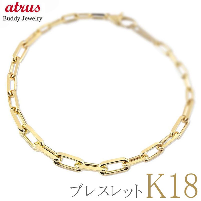 楽天市場】ユニセックス 18金 ブレスレット ゴールド 18k カット