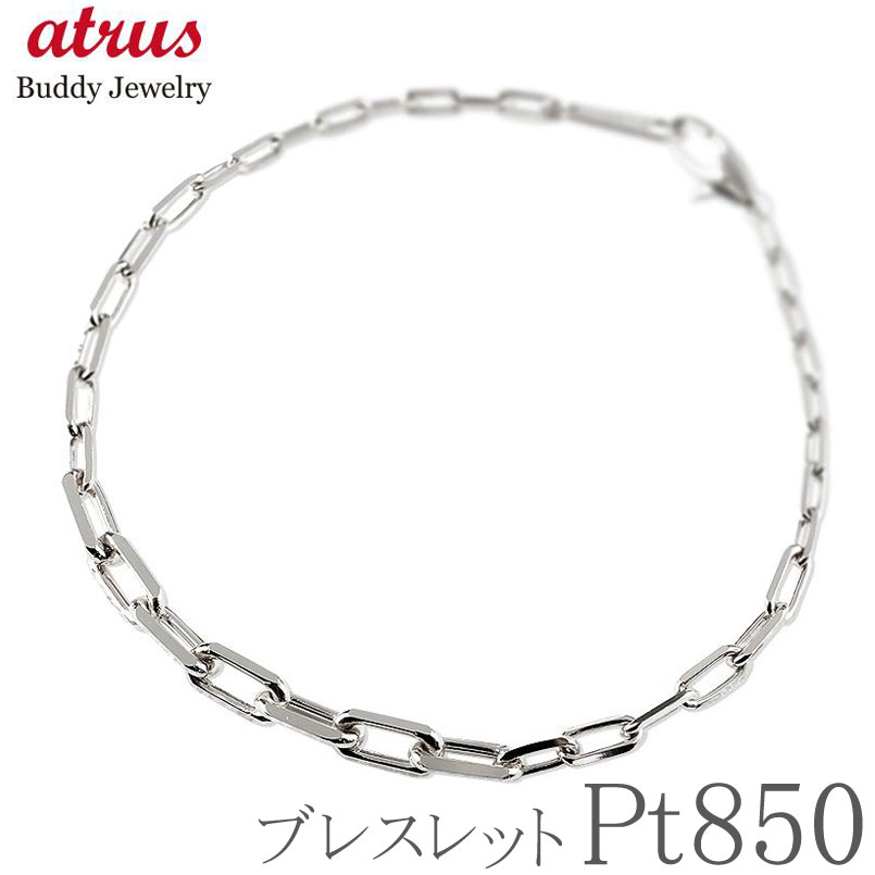Pt850太目メンズブレスレット/8.4g/アクセサリー Pt850 プラチナ850 2面喜平 2cut 20g 20cm bracelet mens メンズ