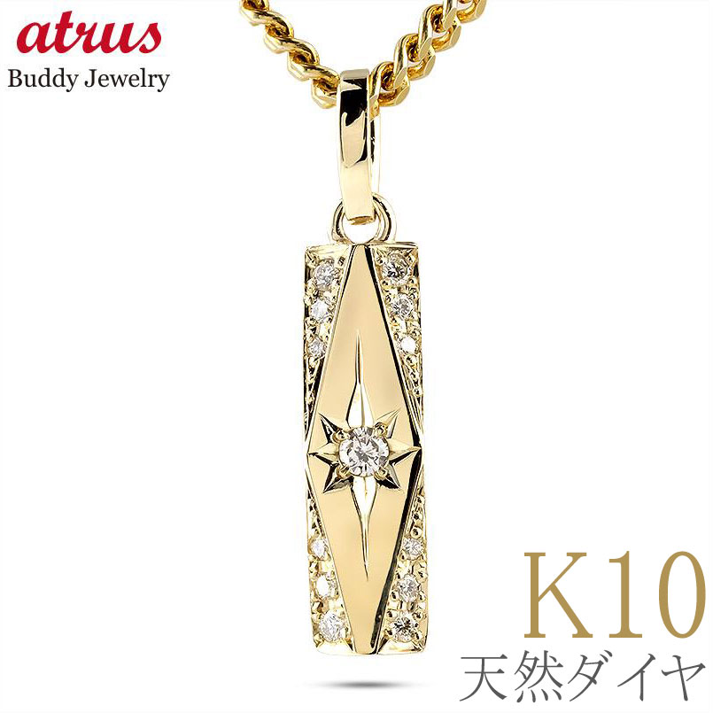 ペンダントトップ チャーム メンズ 喜平用 ダイヤモンド イエローゴールドk10 10金 バーネックレス ペンダントヘッド キヘイ スタンダード