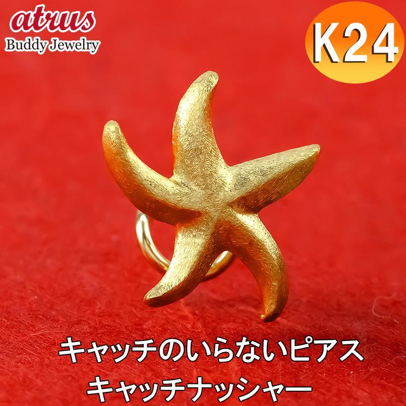 ★最大限度20％OFF★百貨店SALE