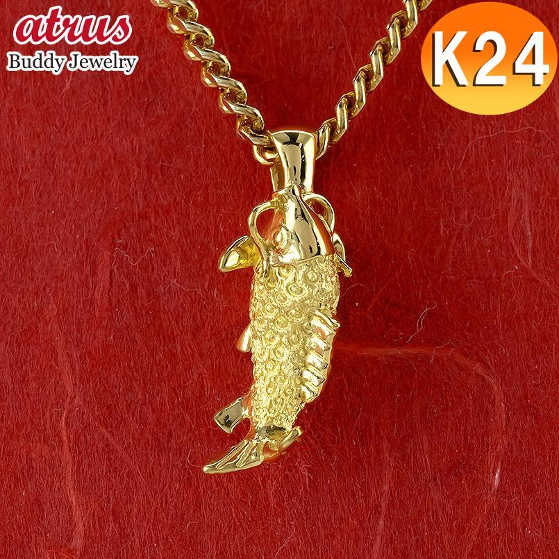 24金　24K 人魚尾びれ型　ペンダントネックレス　本物保証 楽天市場】純金 24金 ペンダント k24 鯉 魚 コイ 昇り鯉