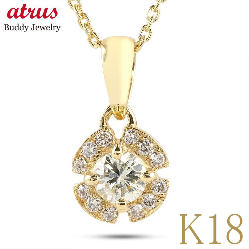 18金 ペンダントトップ レディース ネックレス 18k ダイヤモンド 一粒 ゴールド イエローゴールドk18 k18