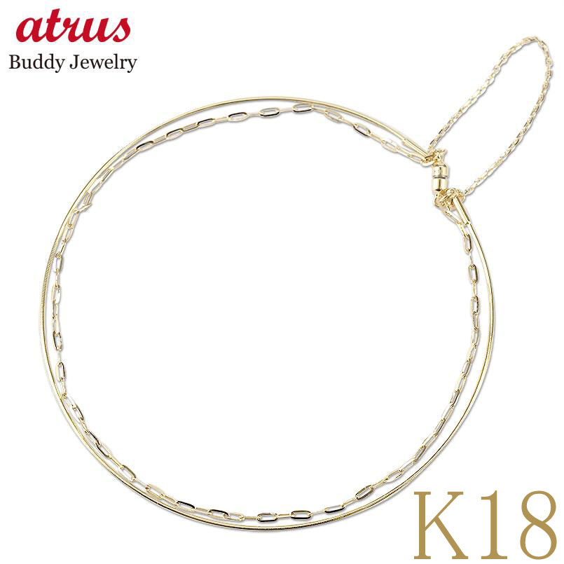 【25%OFFクーポンセール】【最短発送】 ブレスレット レディース ゴールド 18金 18k 2連 ブレスルー マグネットブレスレット 丸線 カット長小豆チェーン イエローゴールドk18 重ね着け