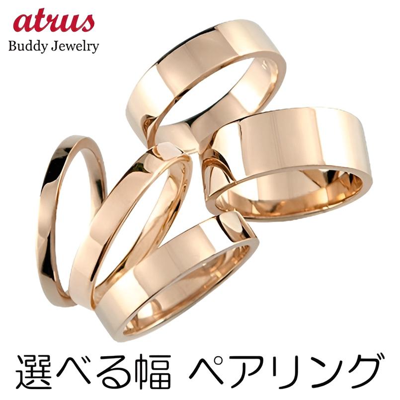 ゆうちゃん様 A17 ペアリング 結婚指輪 ゴールド カップル 楽天市場】ペアリング ゴールド 10k カップル 2個セット ペア