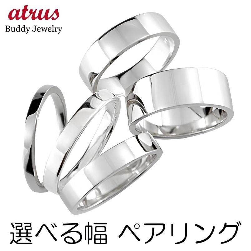 X485 ペアリング 結婚指輪 シルバー レディース メンズ カップル シンプル ペアリング 2本セット シルバー925 指輪 恋人セット シンプル