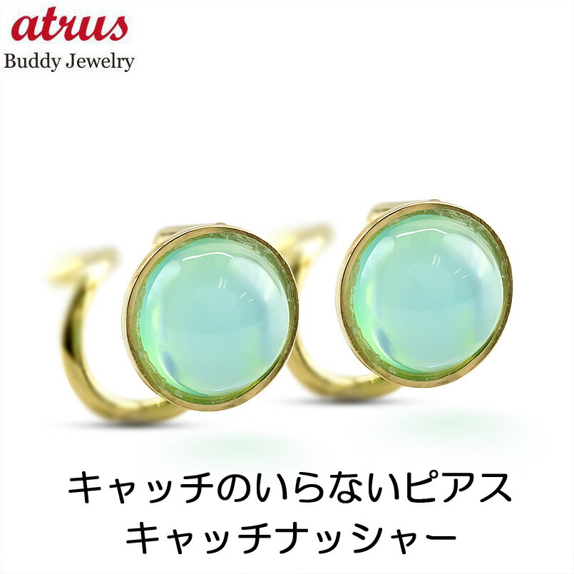【必要経費帯別】おすすめ宝飾品