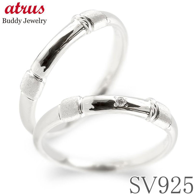 結婚指輪 シルバー ペアリング 2個セット カップル sv925 浮き輪 ダイヤモンド 指輪 マリッジリング マリンモチーフ