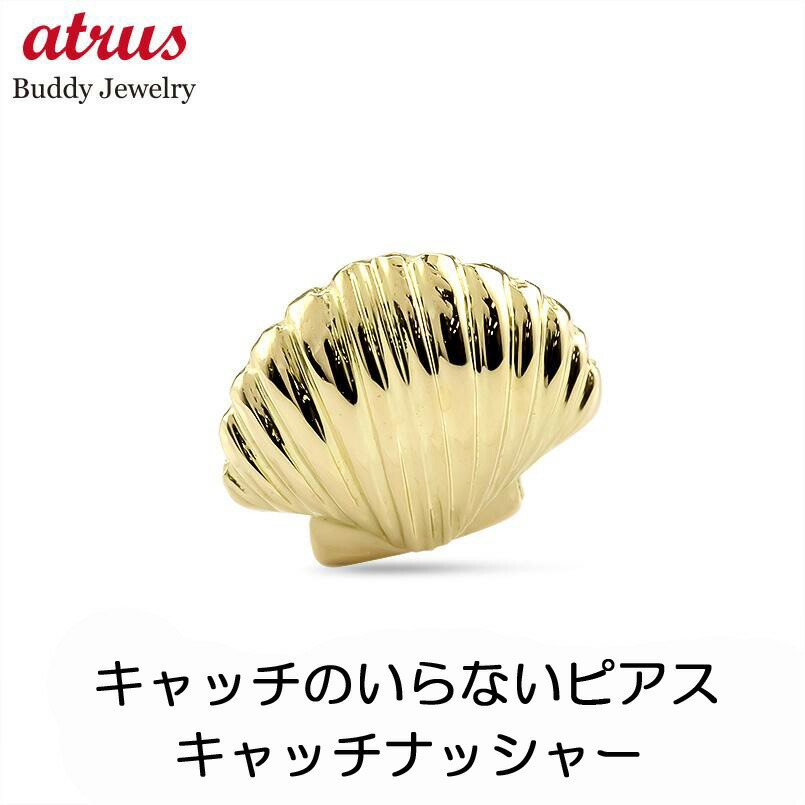【必要経費帯別】おすすめ宝飾品