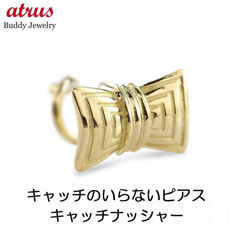 【必要経費帯別】おすすめ宝飾品