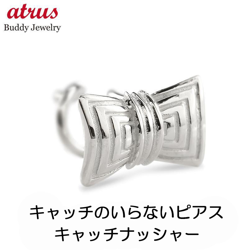 【必要経費帯別】おすすめ宝飾品
