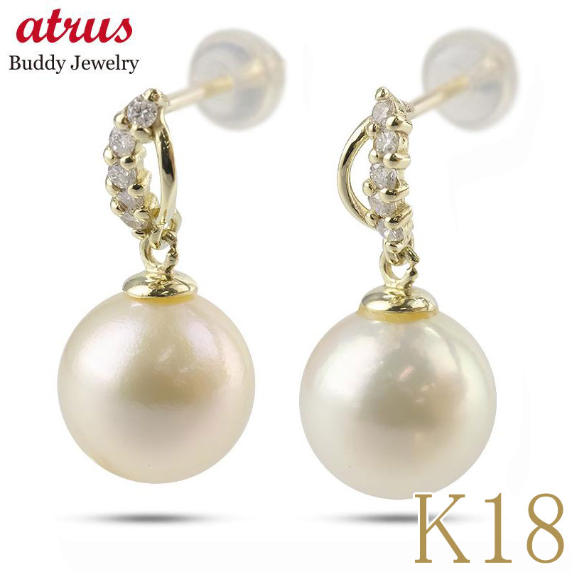 【最短発送】 8金 ピアス あこや真珠 ダイヤモンド 揺れる パールピアス レディース 両耳用 K18 ゴールド スタッドピアス|ジュエリー工房アトラス