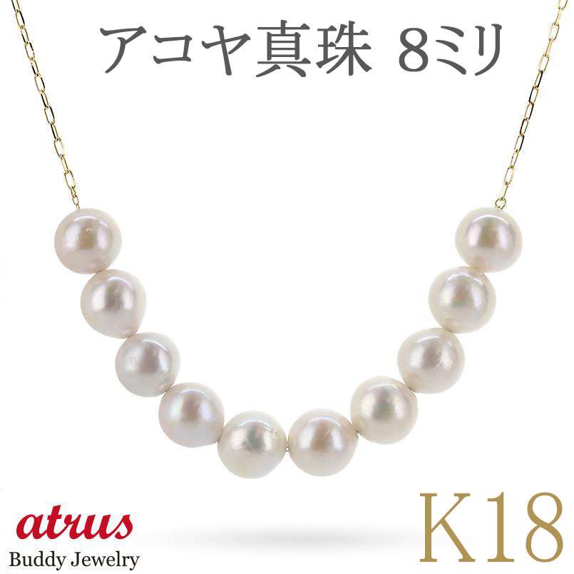 真珠ネックレス 約40cm ホワイト Amazon | [Stjarna] 本真珠 ネックレス レディース ホワイト