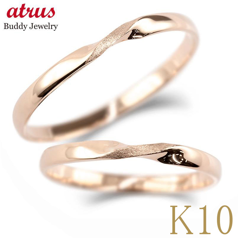 楽天市場】ペアリング ゴールド 細身 シンプル 10k リング 指輪 2個