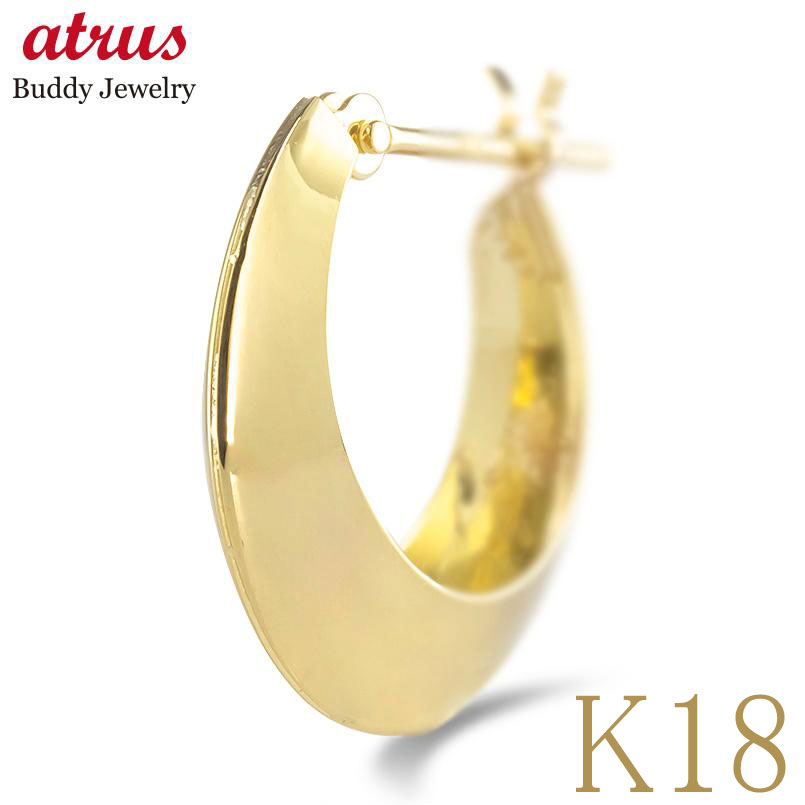 【最短発送】 18金 フープ ピアス 18k 片耳 レディース リングピアス K18YG イエローゴールドk18 母の日