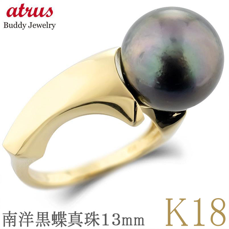 【10%OFFクーポンセール】 婚約指輪 18金 リング 18k ブラックパール 13ミリ レディース 太い 指輪 ゴールド パール 南洋黒蝶真珠 黒真珠 エンゲージリング 幅広 冠婚葬祭結婚式|ジュエリー工房アトラス