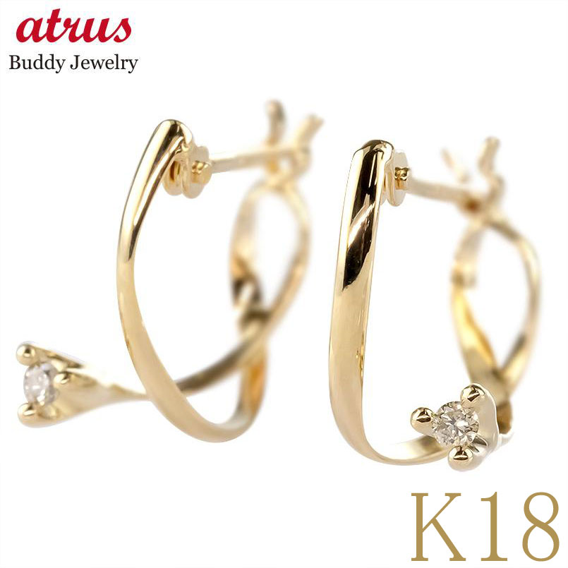 【最短発送】 18金 ピアス 18k スタッドピアス ダイヤモンド ペア ゴールド イエローゴールドk18 ユニセックス 両耳