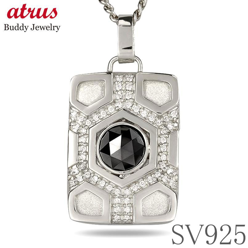 【10%OFFクーポンセール】 シルバー ネックレス ブラックダイヤモンド 4ct 亀甲 喜平 ダイヤモンド sv925 ペンダントトップ ローズカット ユニセックス｜ジュエリー工房アトラス