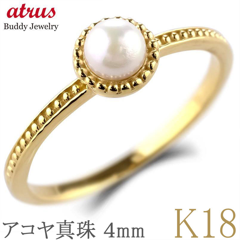 【通貨価値帯別】おすすめ宝飾品