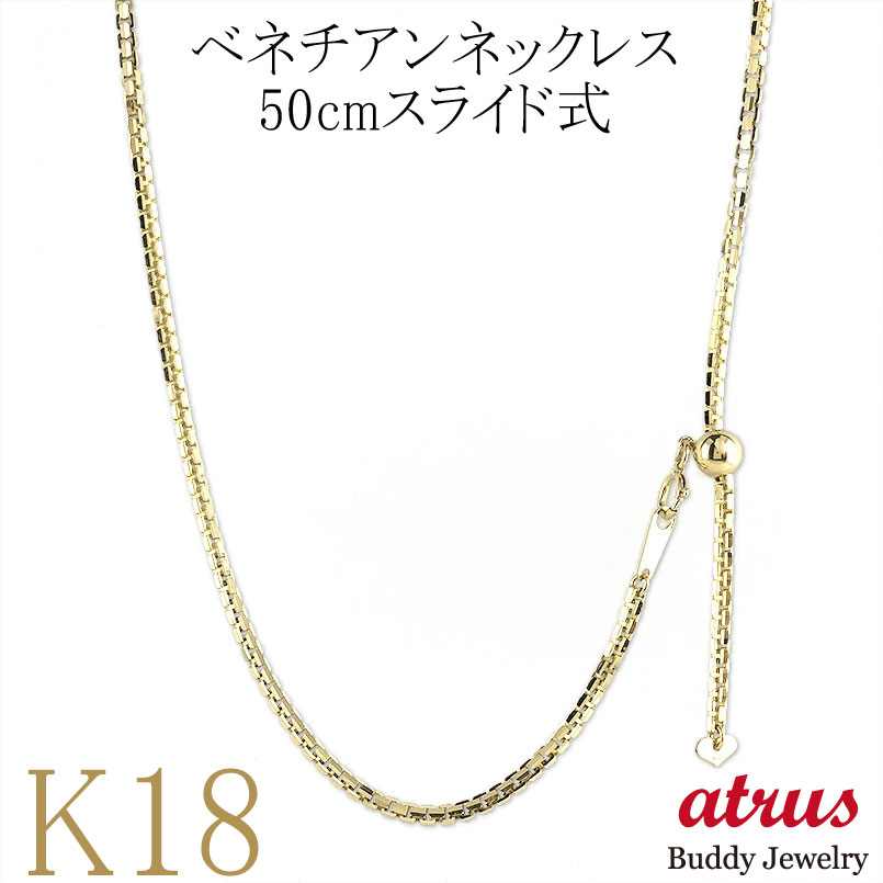 【通貨価値帯別】おすすめ宝飾品