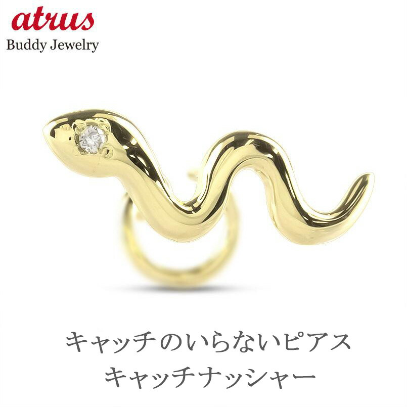 【通貨価値帯別】おすすめ宝飾品