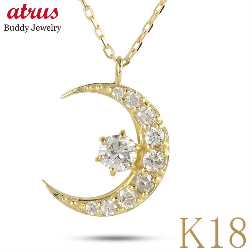 k18 月 Moon ペンダントトップ チャーム 18金 イエローゴールド 地金 楽天市場】k18 ゴールド ネックレス ペンダントトップ 月 ムーン