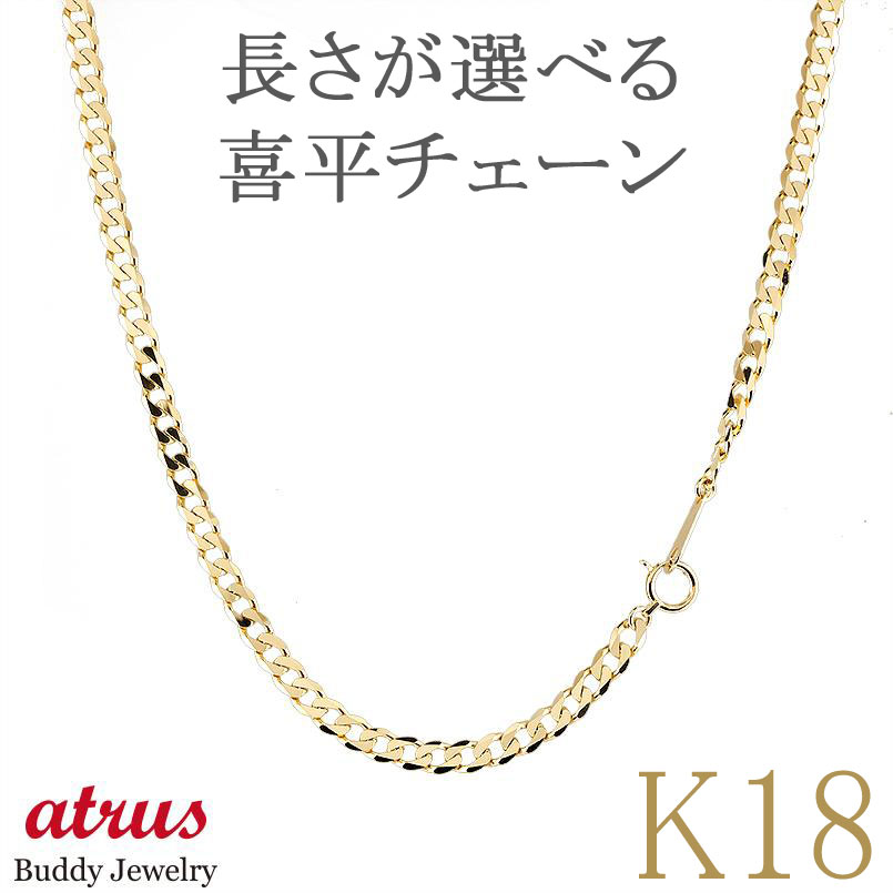 ゴールドアクセサリー ゴールドジュエリー ゴールドネックレス
