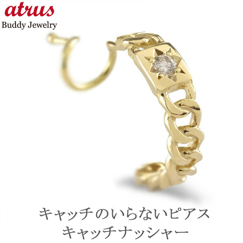 【通貨価値帯別】おすすめ宝飾品