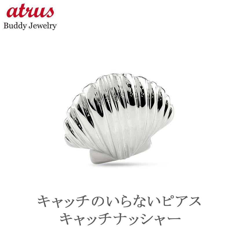 【必要経費帯別】おすすめ宝飾品