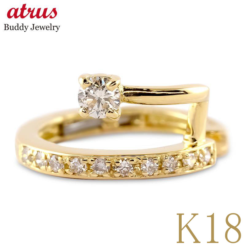 【25%OFFクーポンセール】【最短発送】 18金 イヤーカフ レディース ダイヤモンド イヤークリップ 0.2ct 片耳用 イヤカフ 2連 中折れ式 イヤリング k18 18k イエローゴールドk18