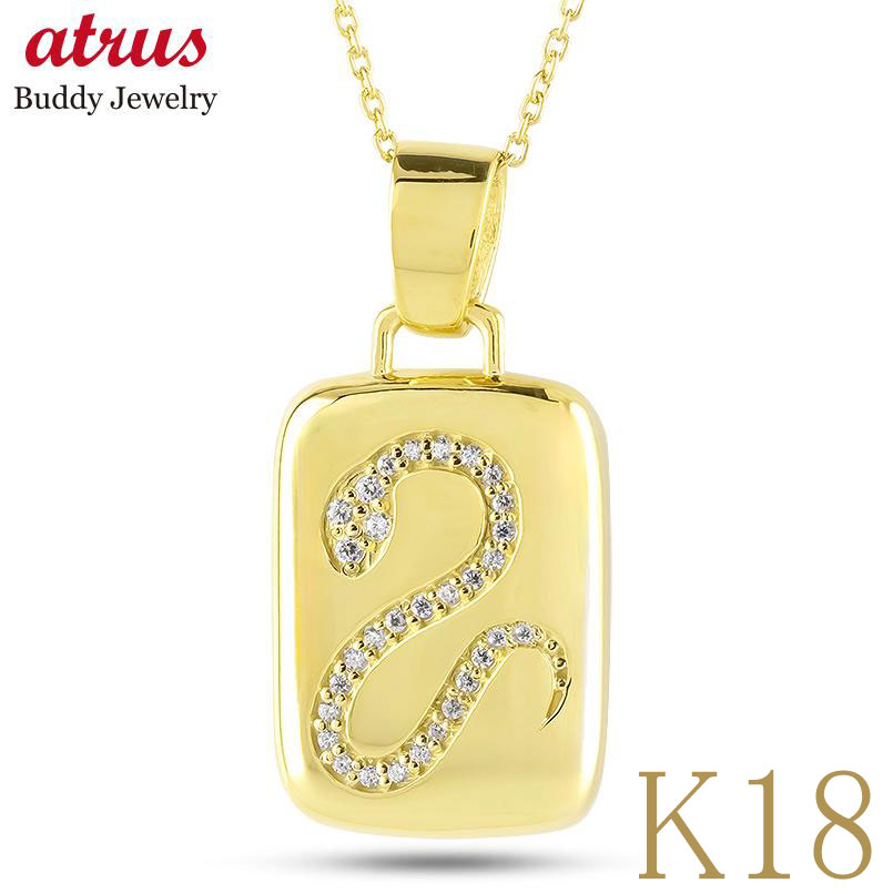 K18 インゴットモチーフ ペンダントトップ K18 インゴット ペンダントトップ ネックレス ゴールドバー 金の