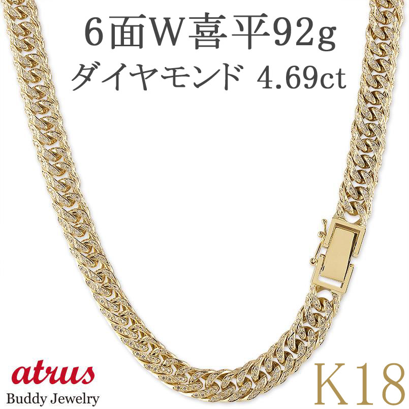 18金　喜平22.24g 6.69mm幅 imgrc0102643164.jpg?fitin=272:272