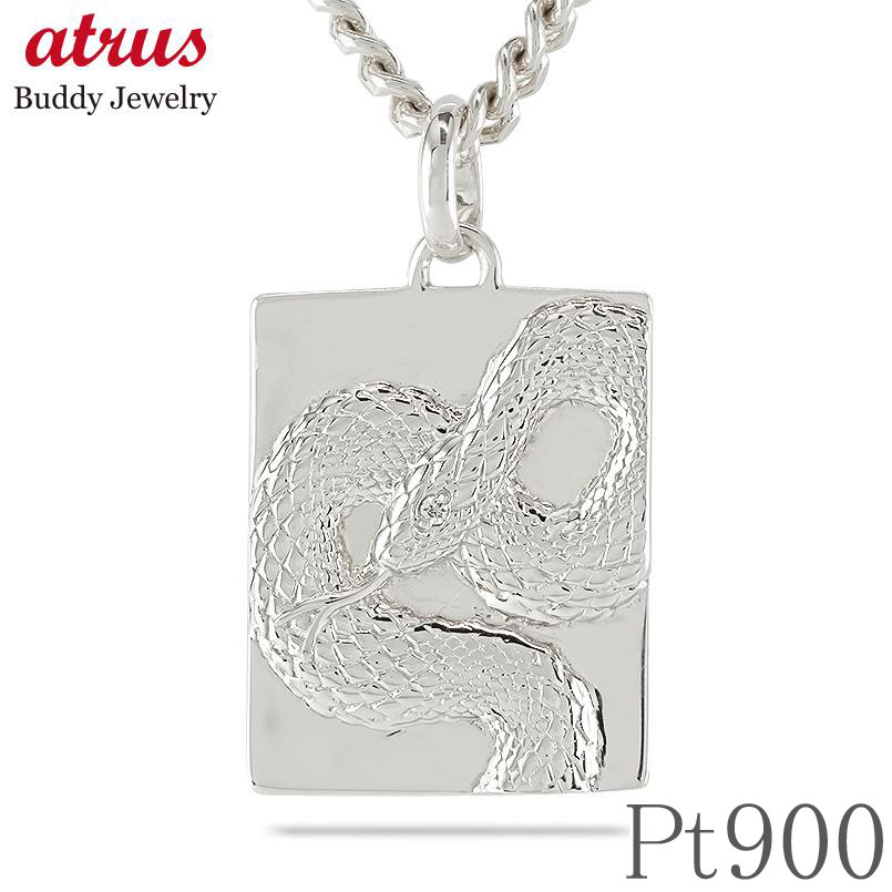 楽天市場】ヘビ 蛇 プラチナ ペンダントトップ スネーク