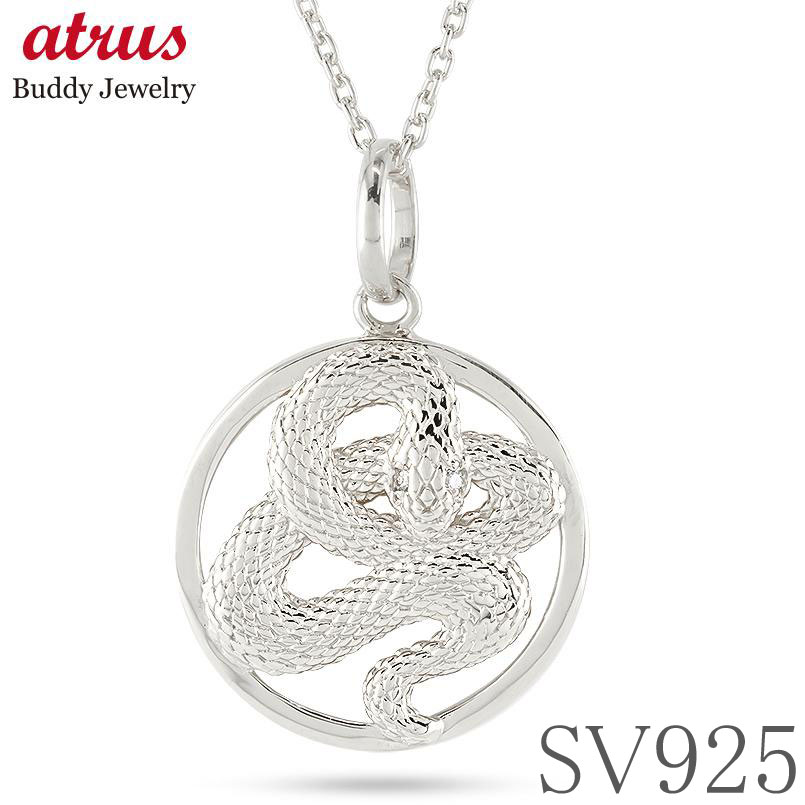 荒くれナイト 輪蛇 LINDA'SⅡクロス　ヘビ　ネックレス ・S925 荒くれナイト シルバー925 LINDA リンダ 輪蛇 リーダーズリング 15号