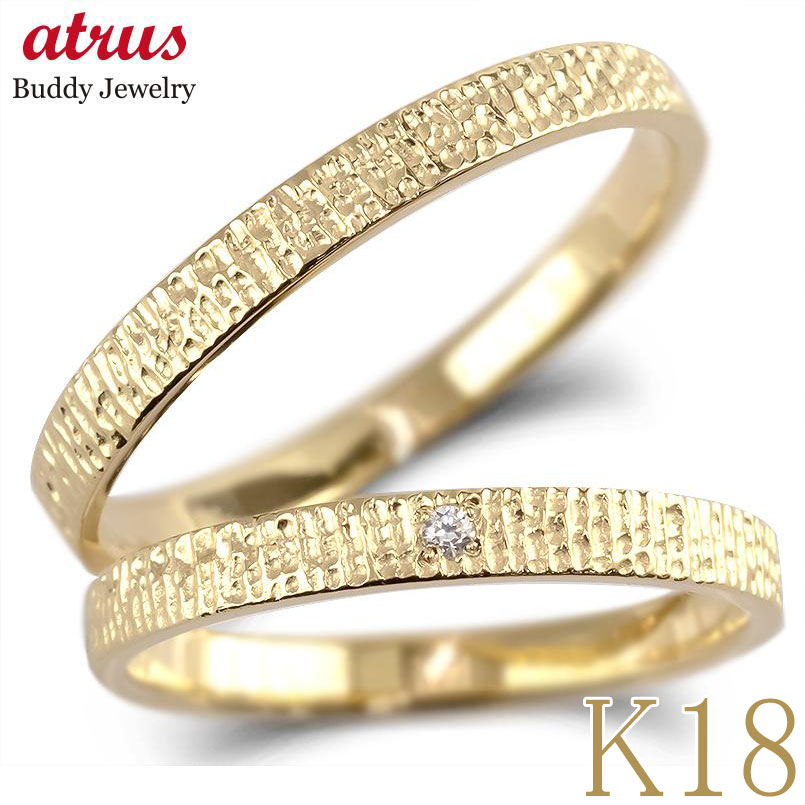 【10%OFFクーポンセール】 ペアリング 18金 ダイヤモンド リング k18 指輪 ウッド調 木目調 ゴールド 結婚指輪 0.01ct マリッジリング イエローゴールドK18 18k|ジュエリー工房アトラス
