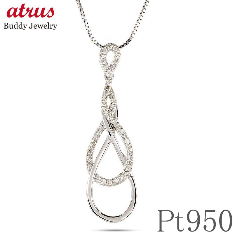 プラチナ ペンダントトップ ダイヤモンド ネックレス インフィニティ 0.23ct ペンダント ペアシェイプ pt950 pt850 ベネチアン スライド式 45cm 大ぶり 大きめ