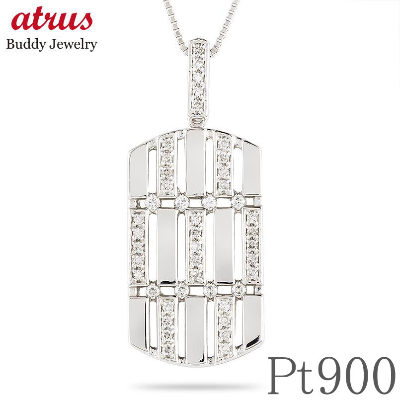 プラチナ ペンダントトップ レディース ダイヤモンド プレート ネックレス チャーム 0.25ct pt900 pt850 チェーン 45cm スライド式 延長 透かし